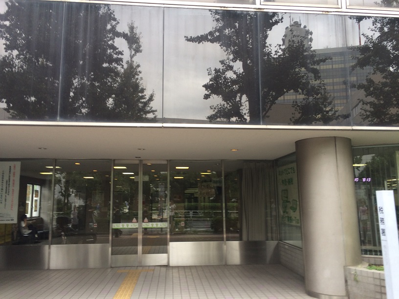 渋谷税務署